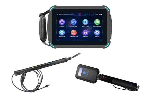 弋江便携式防窃听窃照检测包